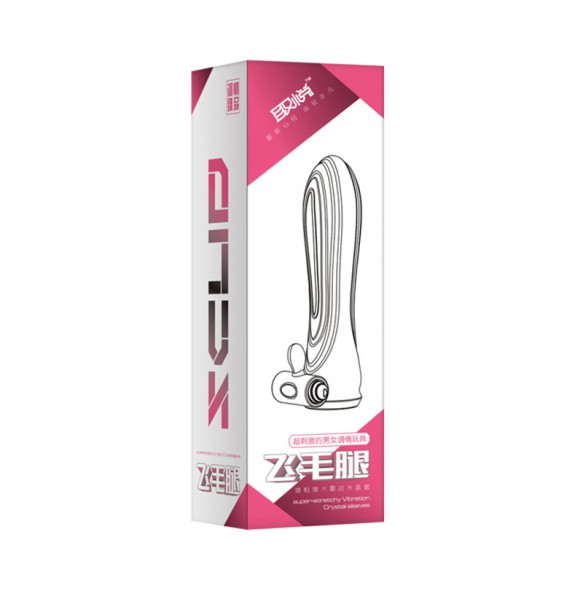 PLEASE ME Delay Vibrating Crystal Sleeve (Scud)